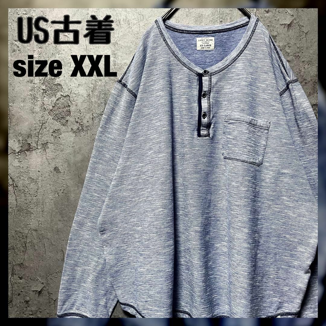 【LUCKY BRAND】2XLsize ヘンリーネック スウェット US