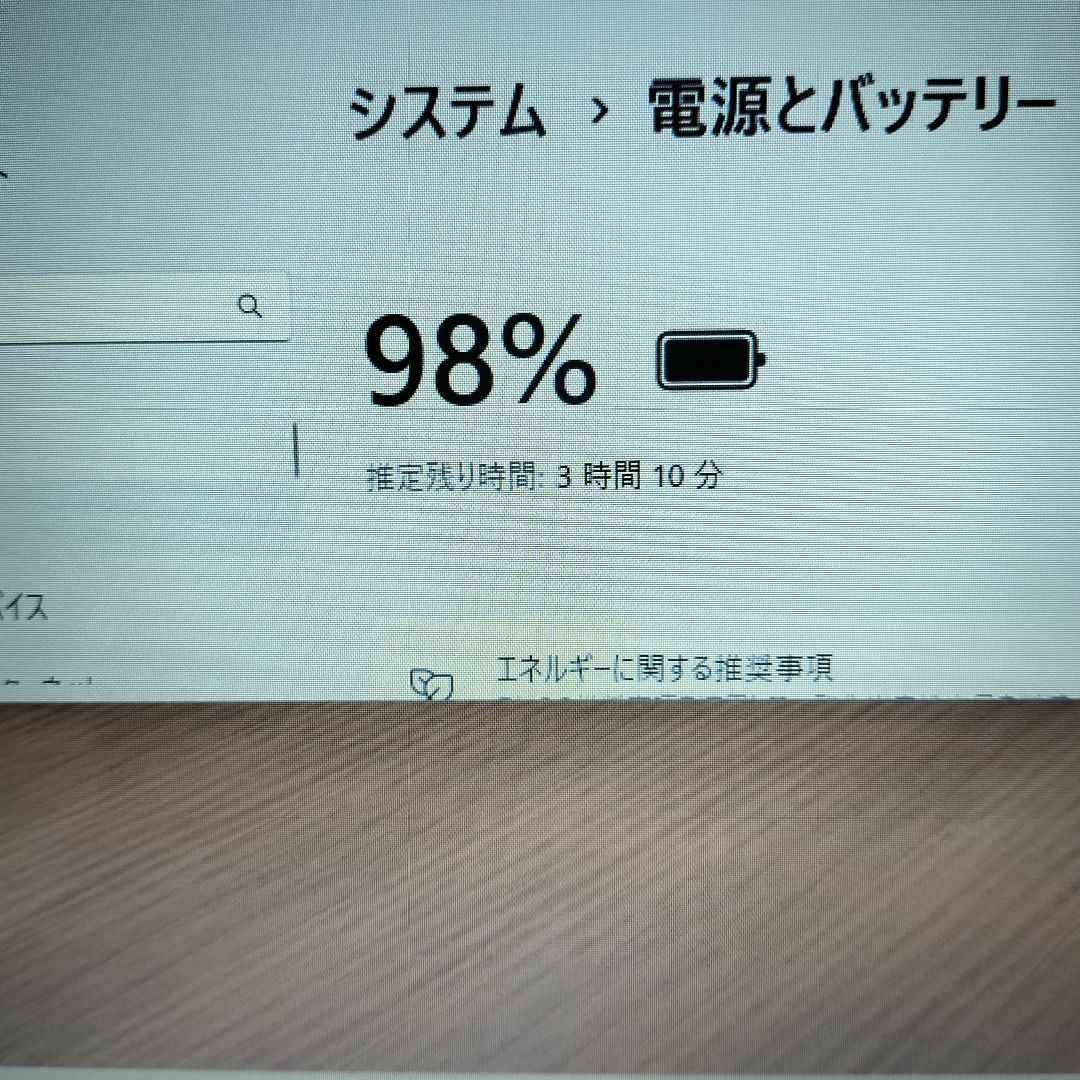 336☆VAIO☆最新Windows11☆高性能i3☆SSDノートパソコン☆