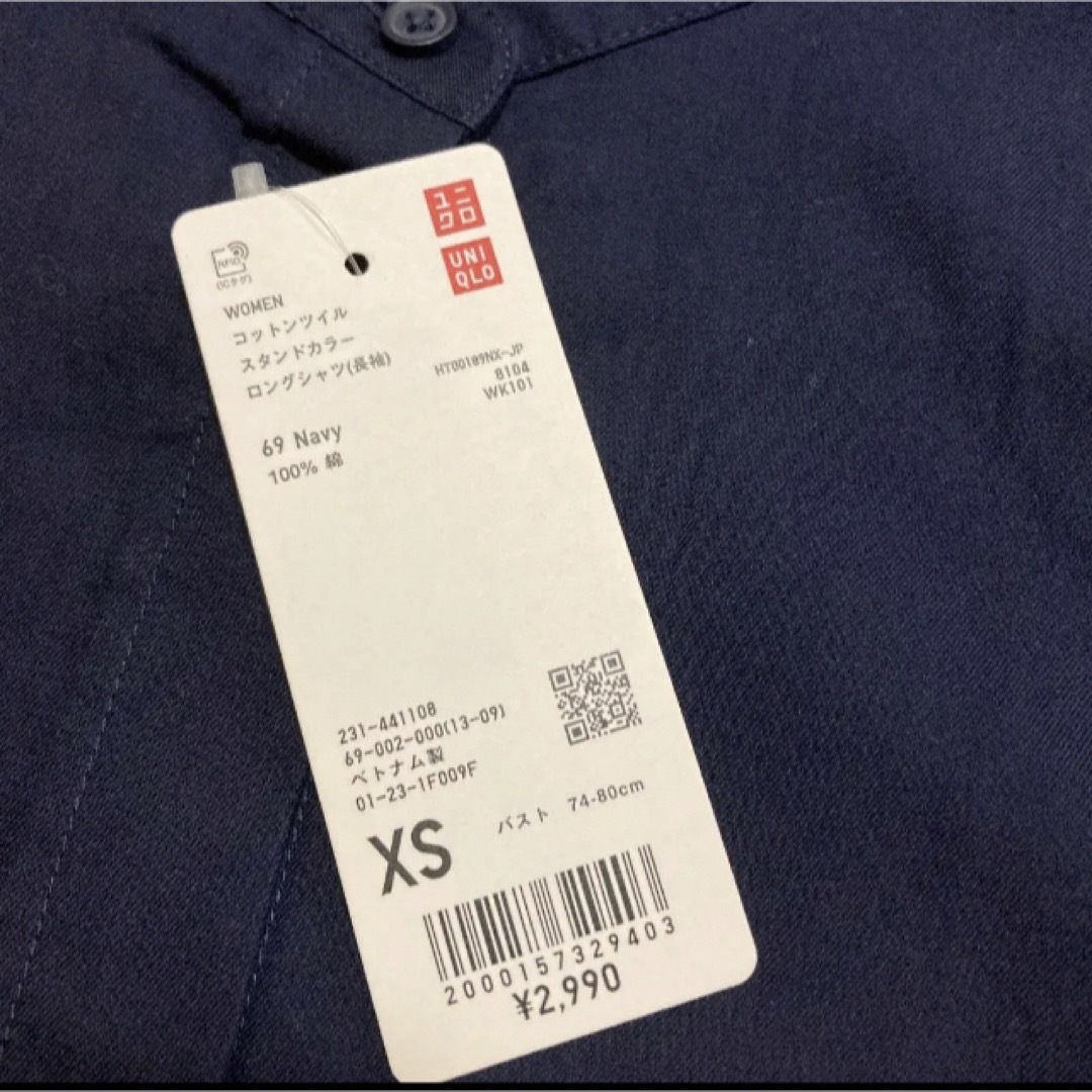 UNIQLO(ユニクロ)の新品【UNIQLO】コットンツイルバンドカラーロングシャツ レディースのトップス(シャツ/ブラウス(長袖/七分))の商品写真