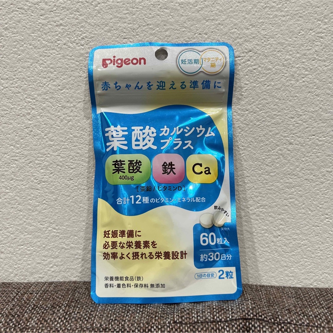 Pigeon(ピジョン)のピジョン  葉酸カルシウムプラス キッズ/ベビー/マタニティのマタニティ(その他)の商品写真