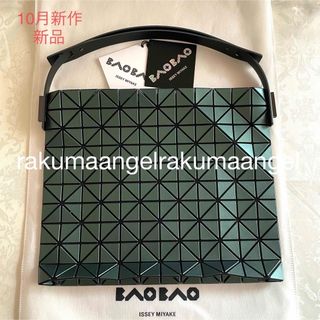 新品*ayako bag*Pottery Bag ポタリ*sakuraの通販 by *shiro*'s