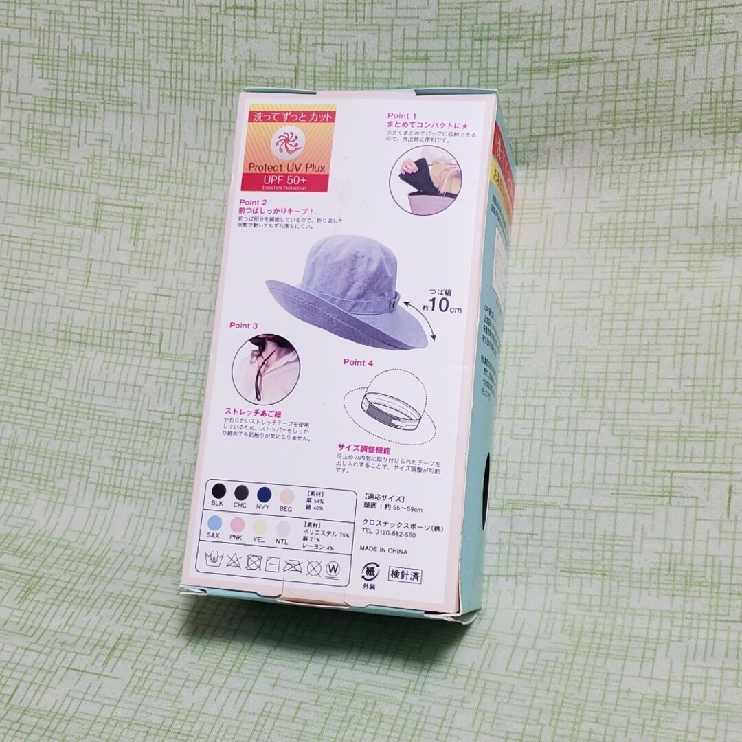 UV CUT HAT レディースのファッション小物(その他)の商品写真