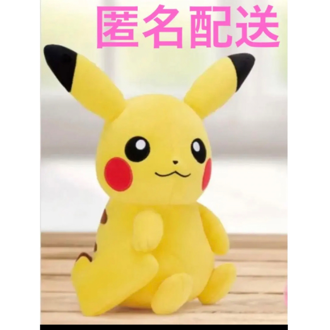 ポケモン - もふぐっとしっぽみてみて！ぬいぐるみ ピカチュウの通販