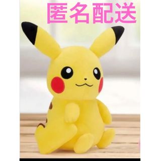 ポケモン(ポケモン)のもふぐっとしっぽみてみて！ぬいぐるみ　  ピカチュウ(ぬいぐるみ)