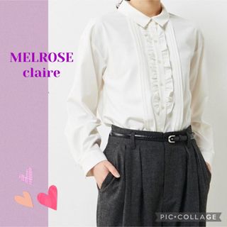 メルローズクレール(MELROSE claire)の2023年製   メルローズ クレール 上品なフリルが素敵な大人甘めブラウス (シャツ/ブラウス(長袖/七分))