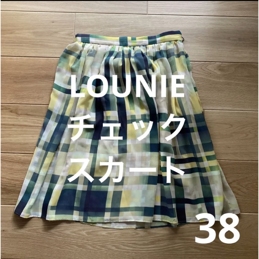 LOUNIE(ルーニィ)の【美品】LOUNIE チェックスカート レディースのスカート(ひざ丈スカート)の商品写真