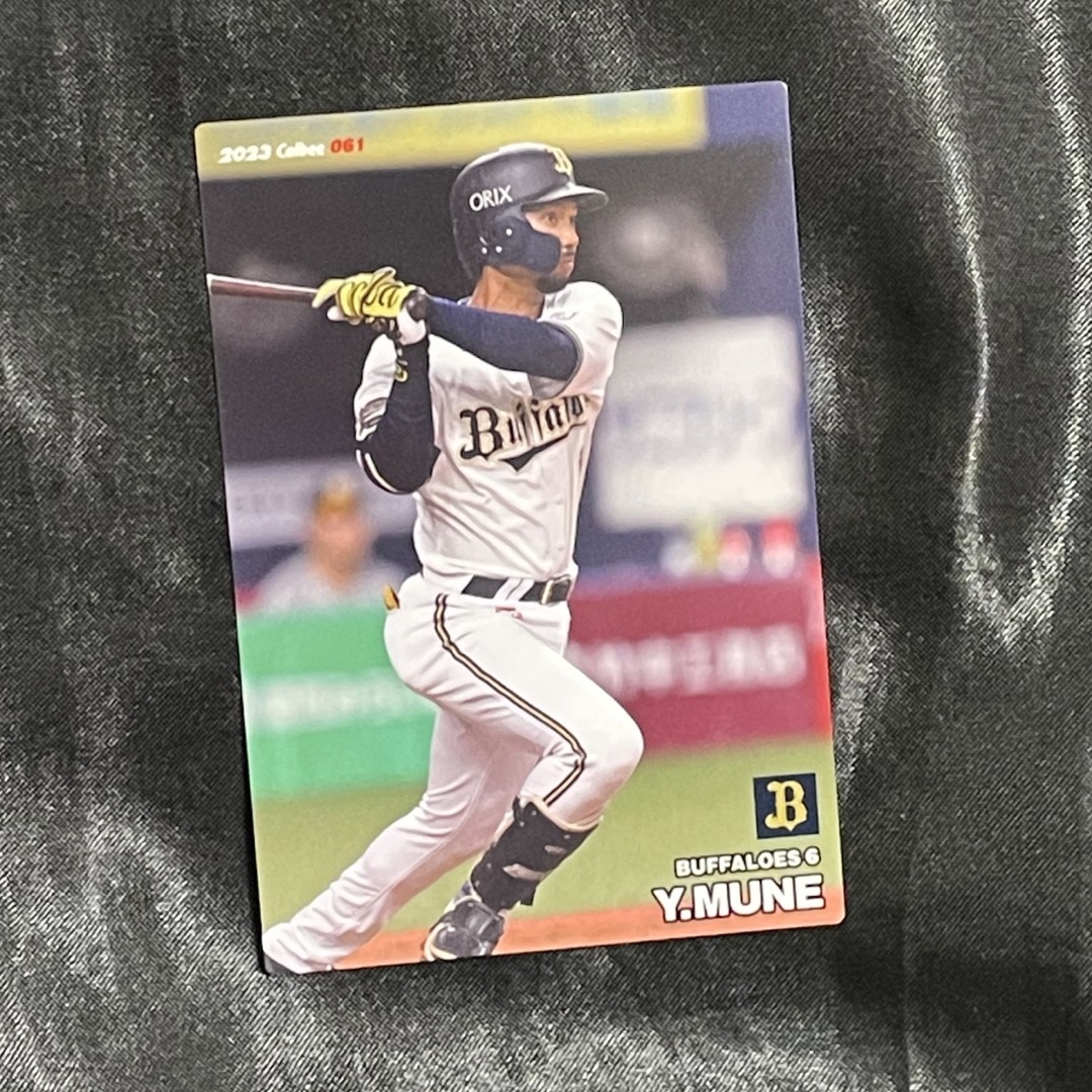2023プロ野球チップス第2弾 オリックスバファローズ 宗佑磨 | フリマアプリ ラクマ
