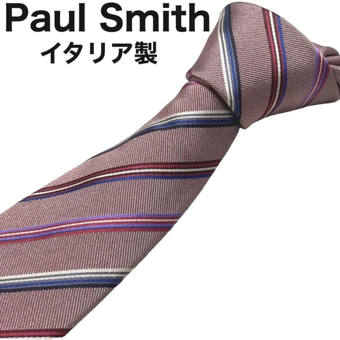 Paul Smith ネクタイ　レジメンタル　光沢　シルク100 イタリア製