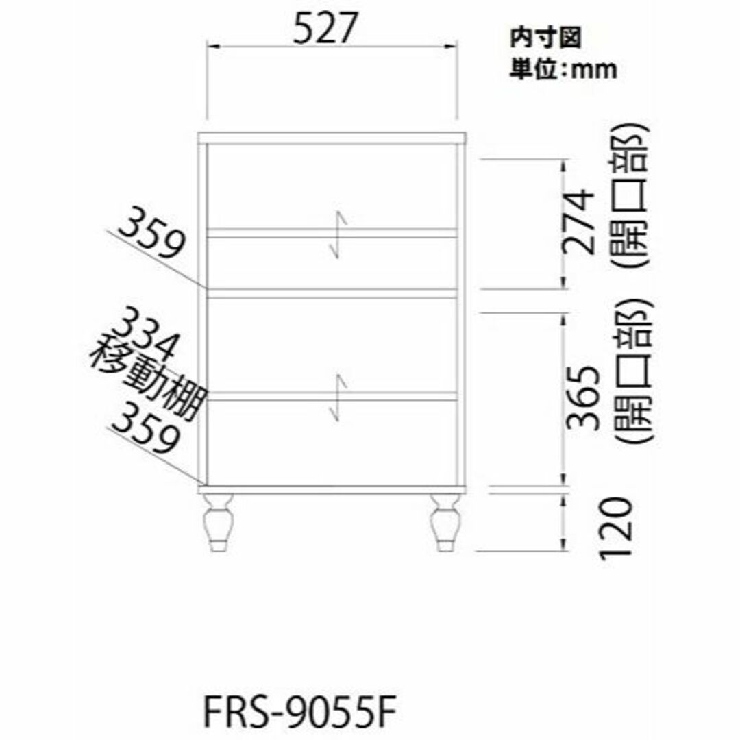 色: ペールブルー】白井産業 フラップ 扉 キャビネット ペールブルー 幅56の通販 by ココナッツshop｜ラクマ