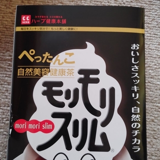 黒モリモリスリム茶3個(ダイエット食品)
