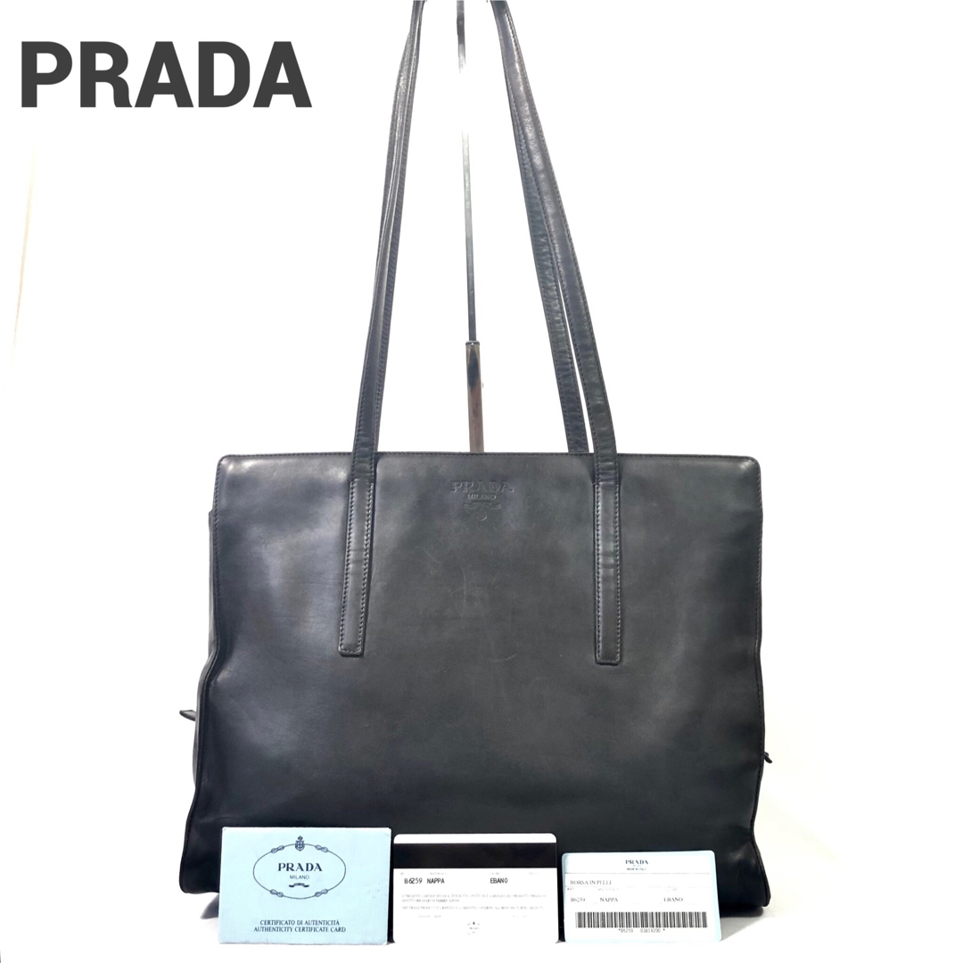 バッグ専用　PRADA　プラダ　トートバッグ　ショルダーバッグ　ハンドバッグ