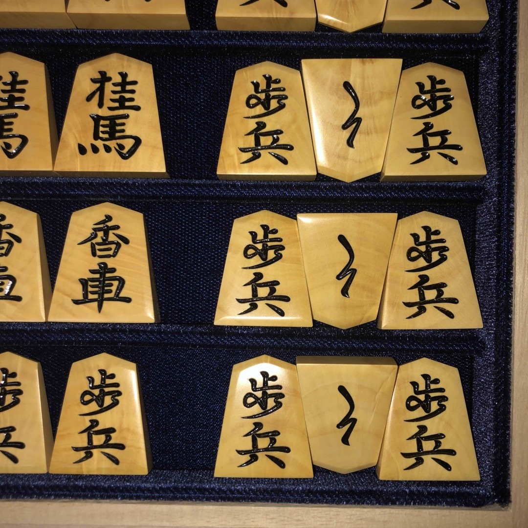 将棋駒 玉山作 錦旗書 薩摩黄楊 駒箱 駒袋 - 将棋 将棋駒 玉山作 錦旗書 薩摩黄楊 駒箱 駒袋 - 将棋