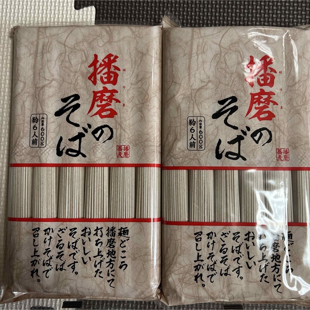 新品?正規品 播磨のそば600g2袋(2) その他 加工食品 新品?正規品 播磨のそば600g2袋(2) その他 加工食品