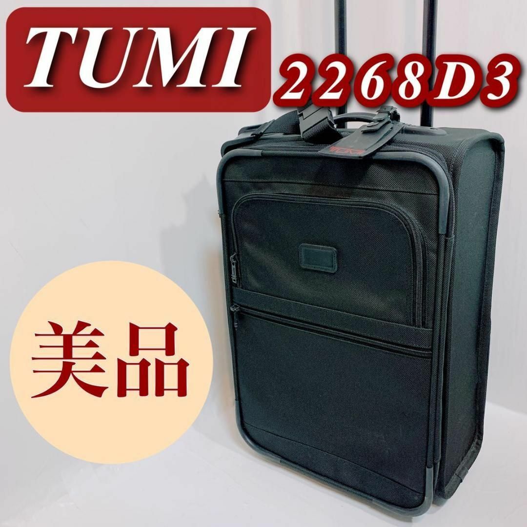 TUMI キャスター エクスパンダブル キャリーケース キャリーバッグ 2268