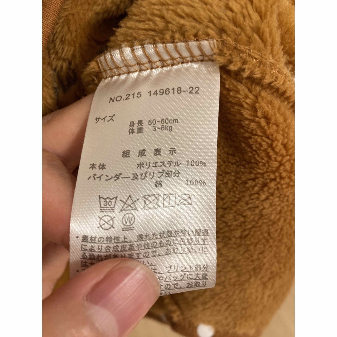 ZARA KIDS(ザラキッズ)の専用　ジェリーとタフィー　フリースロンパース キッズ/ベビー/マタニティのベビー服(~85cm)(ロンパース)の商品写真