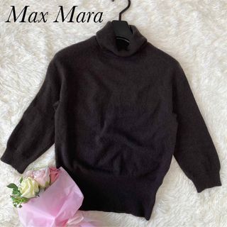 【最高級白タグ】Max Mara  カシミヤ１００％　ニット（Ｌ）赤紫・ボルドー