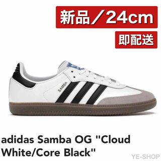 オリジナルス(Originals（adidas）)の【新品24cm】Samba OG "Cloud White/Core Black(スニーカー)