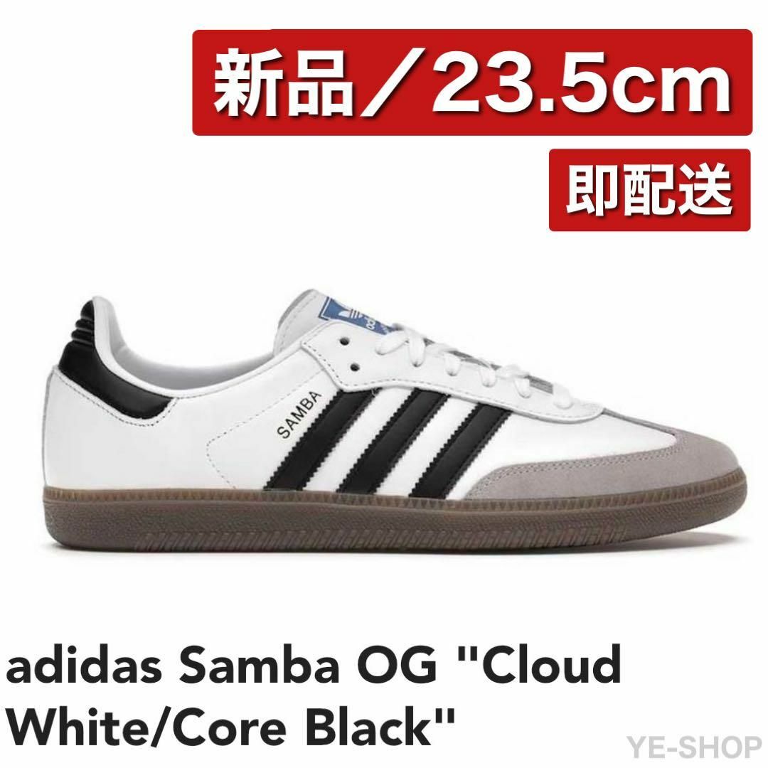 Originals（adidas）(オリジナルス)の【新品23.5】Samba OG "Cloud White/Core Black レディースの靴/シューズ(スニーカー)の商品写真