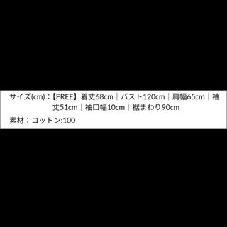 新品未使用タグ付き☆送料無料☆マウジー オーバーサイズ  スウェット トレーナー