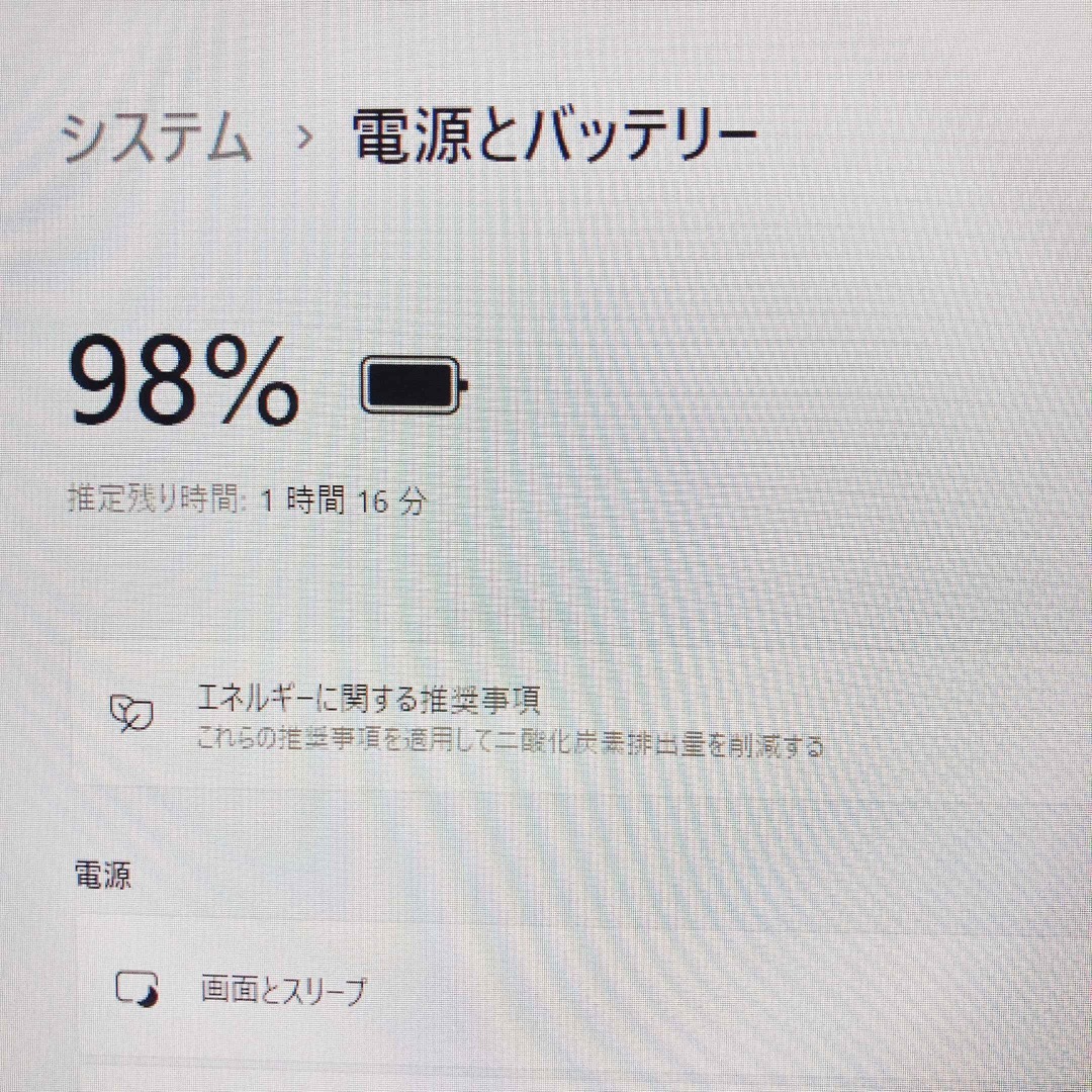 新品SSD/ブルーレイ/オフィス付/NEC/Win11/ノートパソコン/激安 8