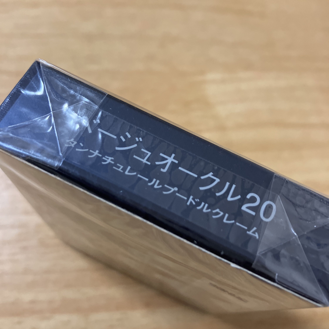 クレドポーボーテ タンナチュレールプードルクレーム ベージュオークル20
