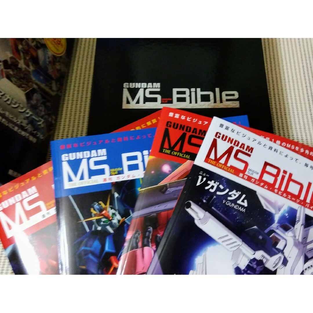 ★週刊ガンダム・モビルスーツ・バイブル★4冊＋ケース