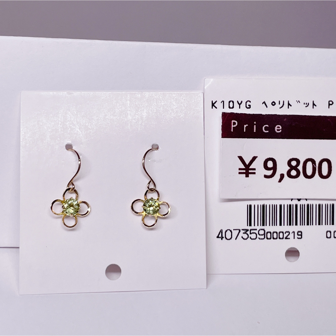 K10 ピアス 金 ゴールド 天然石 クローバー ペリドット フックピアスの