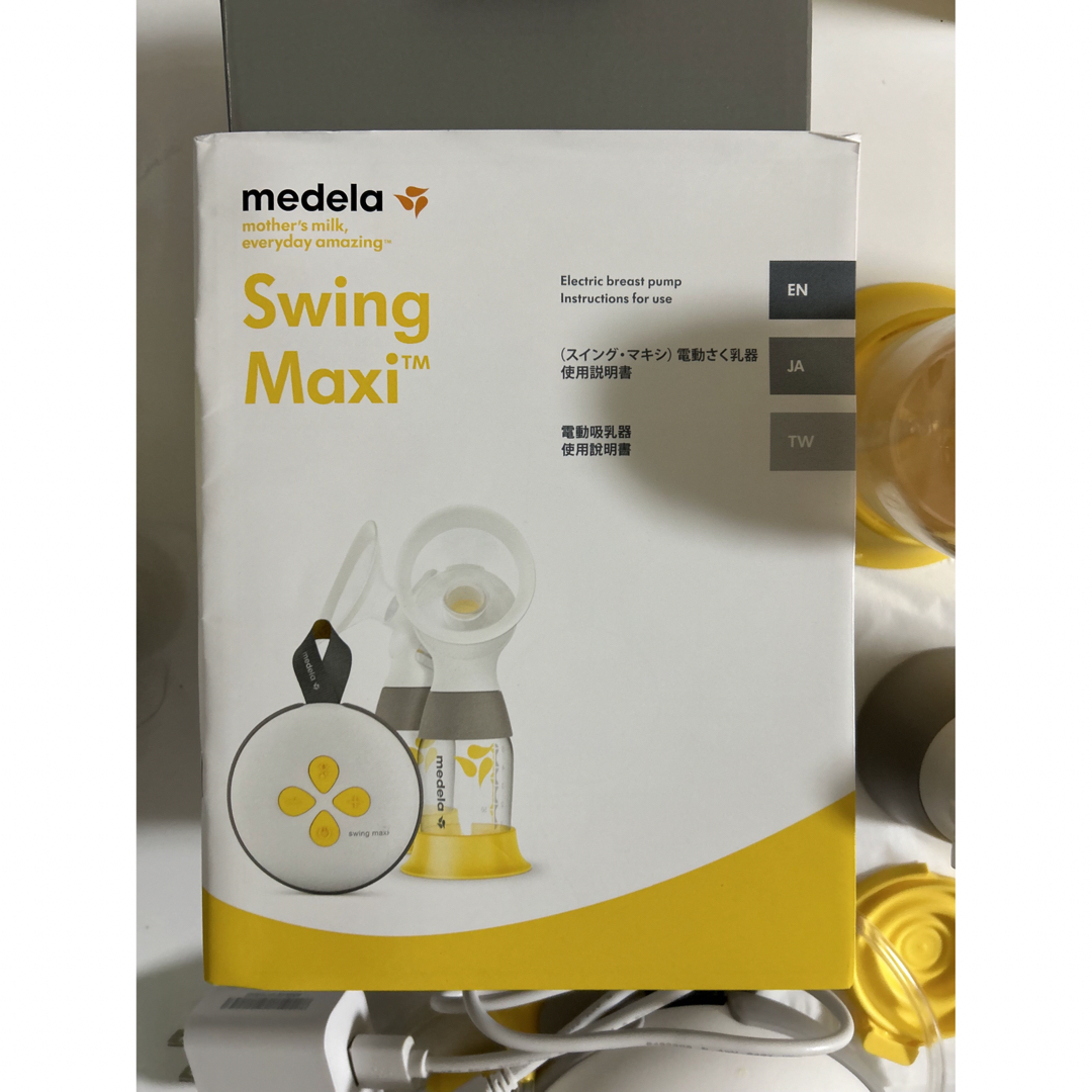 medela - 【choco様専用】メデラ medela スイング•マキシ 電動搾乳機の