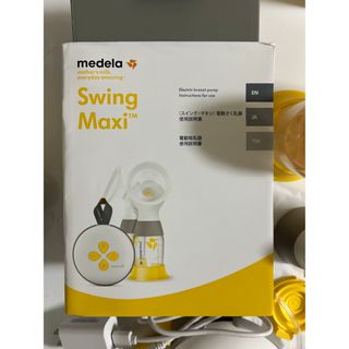 【medela】 メデラ　電動搾乳機　説明書あり　おまけ付き