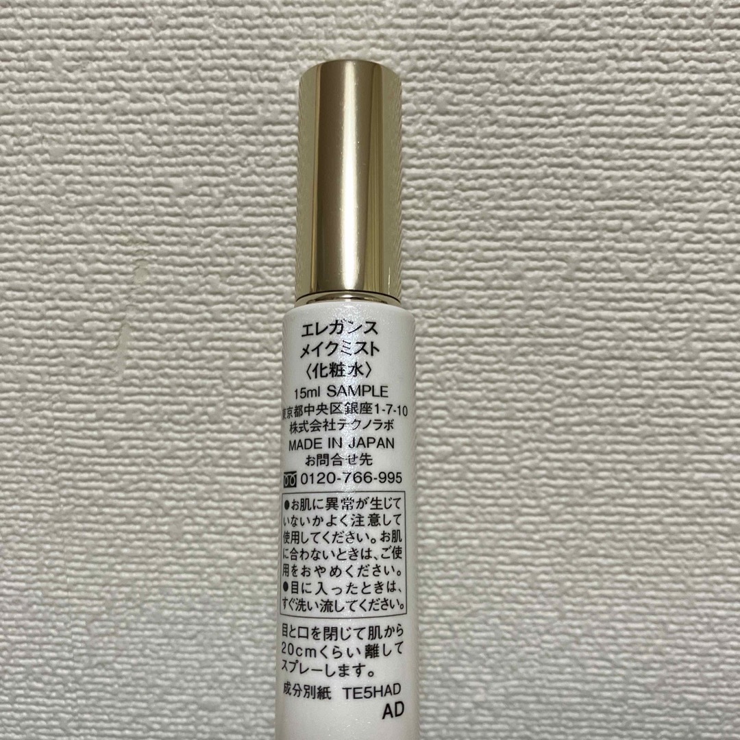 Elégance.(エレガンス)のエレガンス　メイクミスト　(化粧水) 15ml コスメ/美容のスキンケア/基礎化粧品(化粧水/ローション)の商品写真