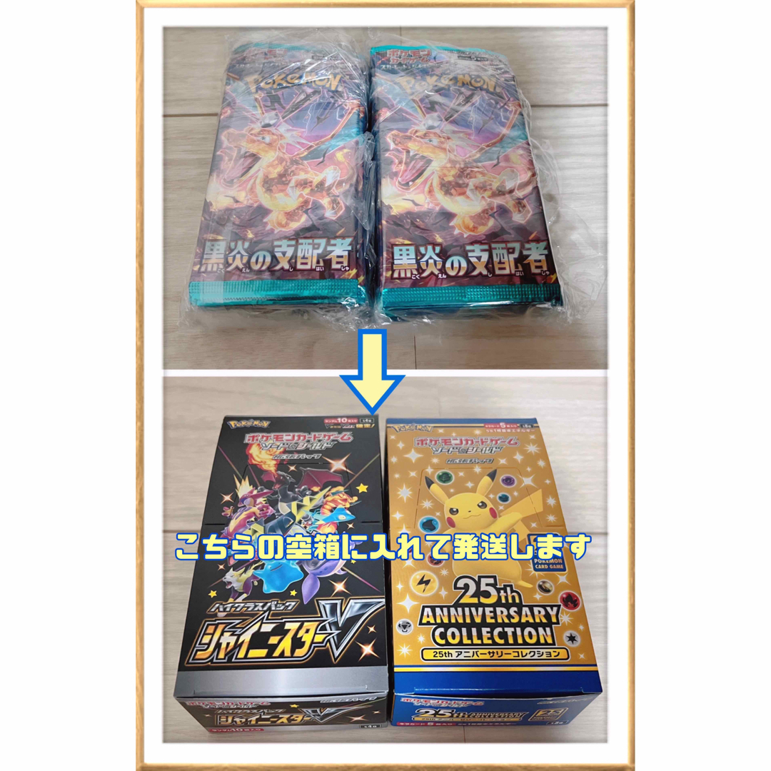 ポケモン - ポケモンカード box まとめ売り ポケカ クレイバースト 黒 ...