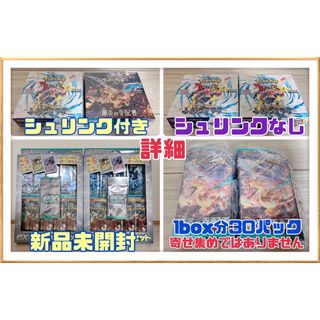 【未開封】ポケモンカード　クレイバースト　バラ　1BOX分　30パック　まとめ