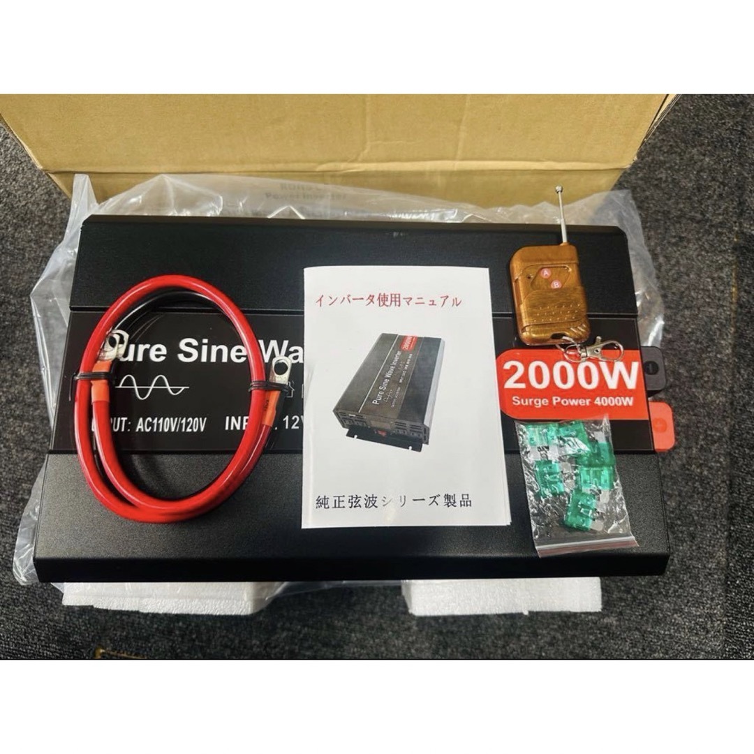 インバーター 2000W 【正弦波 24V専用】リモコン付き モニター表示 車 1