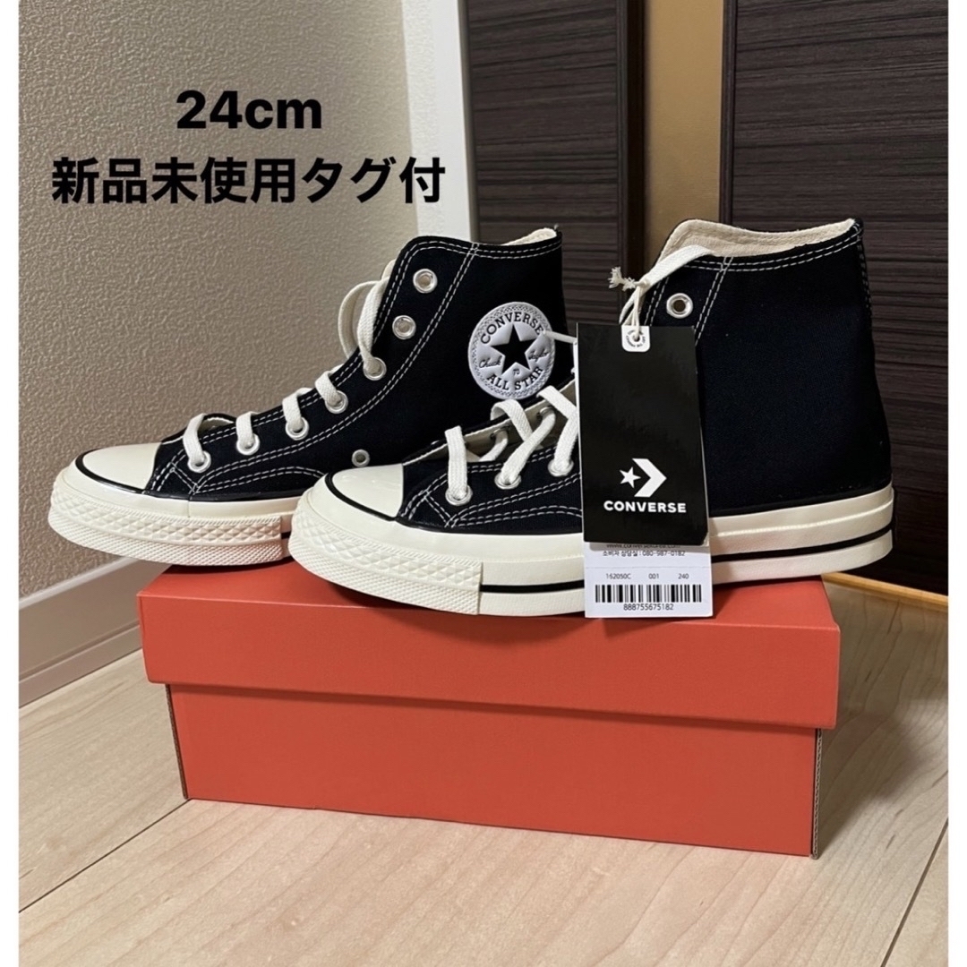 converse ct70  24cm 新品未使用