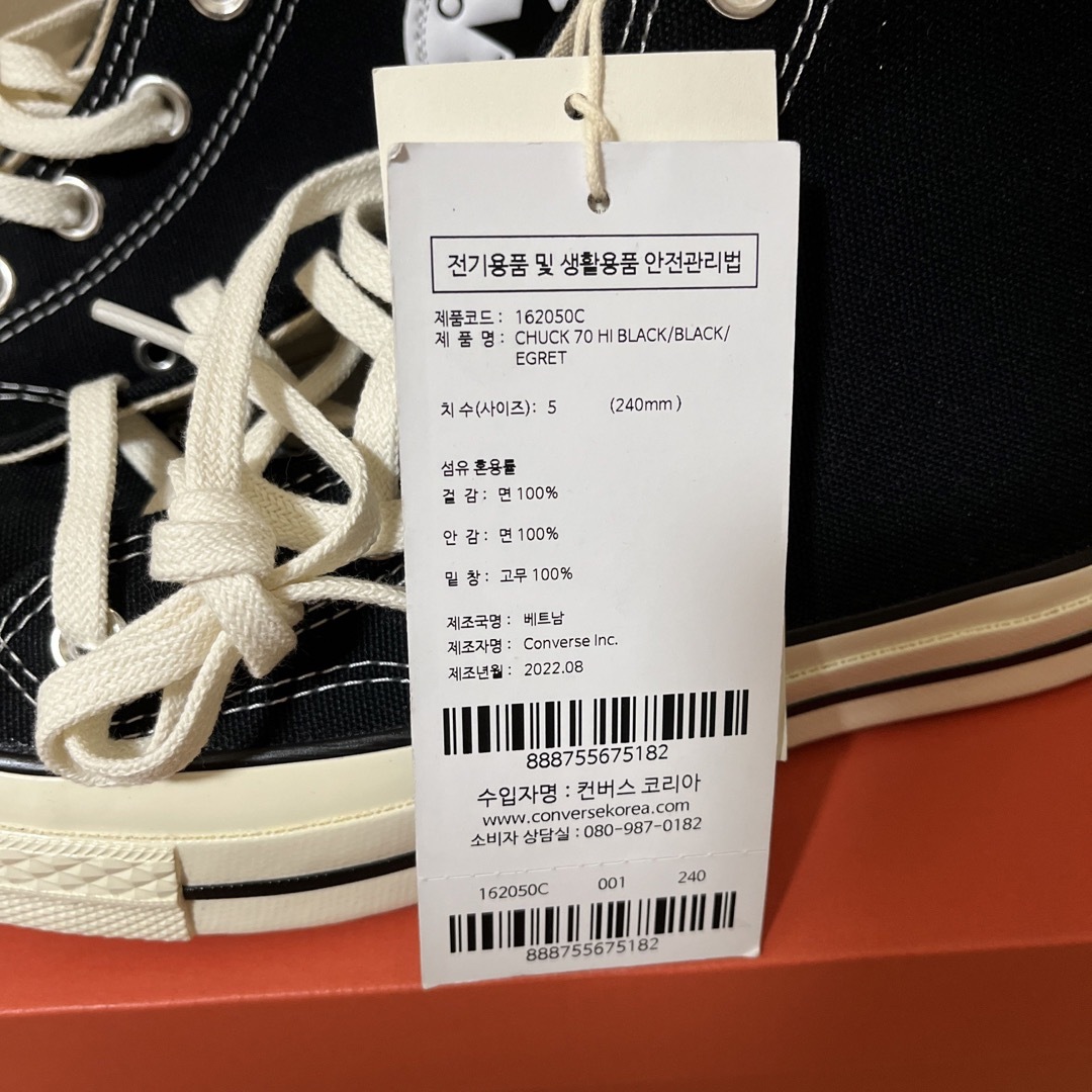 【新品 未使用 タグ付き】converse Chuck Taylor CT70