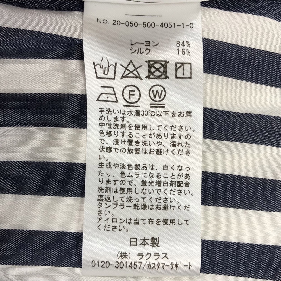 ★ Deuxieme Classe★ ワイヤーウォッシュ シャツ