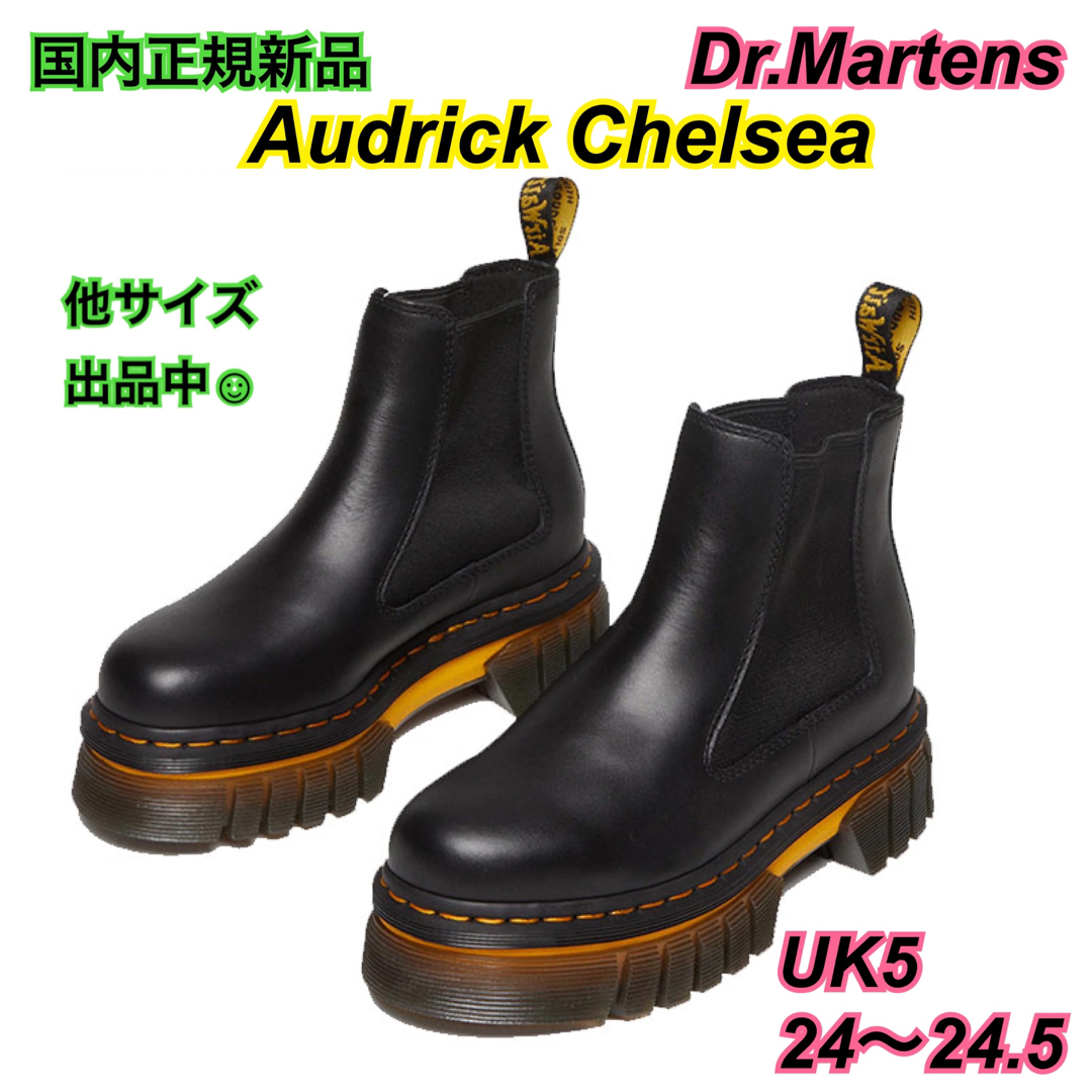 美品✨ドクターマーチン　AUDRICK 8EYE BOOT オードリック　ブーツ