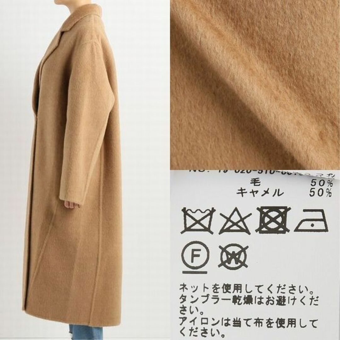 【定価15.1万円】L'Appartement販売 ARCH THEロングコート