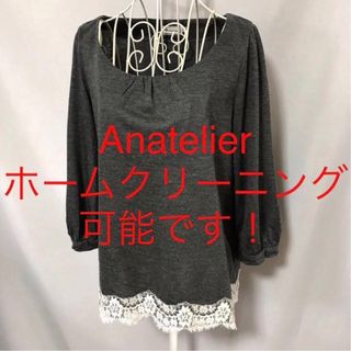 アナトリエ(anatelier)の★Anatelier/アナトリエ★極美品★七分袖カットソー38(M.9号)(カットソー(長袖/七分))