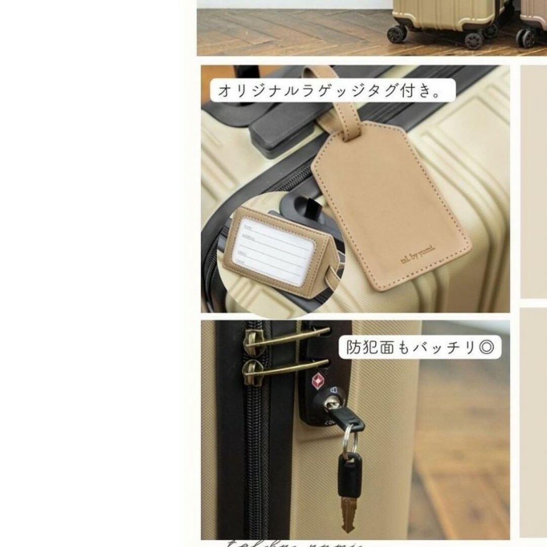 しまむら(シマムラ)のしまむら  yumi  キャリーバッグ キャリーケース  淡茶 ゆみ  新品 レディースのバッグ(スーツケース/キャリーバッグ)の商品写真