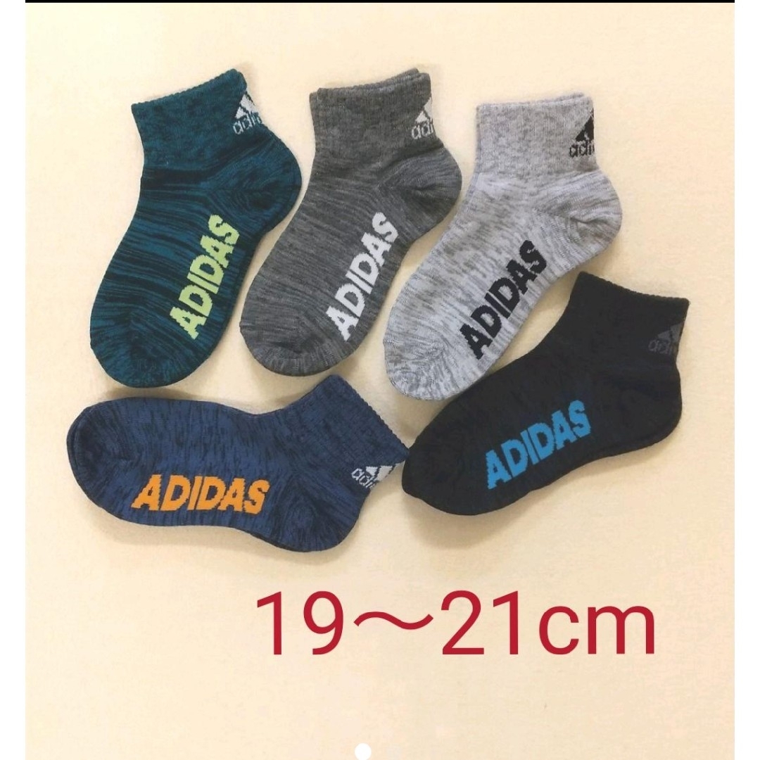 adidas(アディダス)のアディダス   ソックス  メンズ  キッズ 5足セット  【A】19～21cm キッズ/ベビー/マタニティのこども用ファッション小物(靴下/タイツ)の商品写真