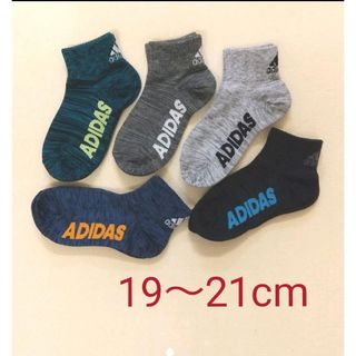 アディダス(adidas)のアディダス   ソックス  メンズ  キッズ 5足セット  【A】19～21cm(靴下/タイツ)