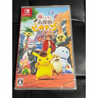 帰ってきた名探偵ピカチュウ　新品未開封ソフト②(家庭用ゲームソフト)