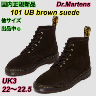 ドクターマーチン(Dr.Martens)の希少新品 ドクターマーチン UK3 22.5 101 UB スエード 1460(ブーツ)