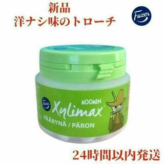 Fazer キシリマックス スナフキン 洋梨味 1箱×90g(その他)