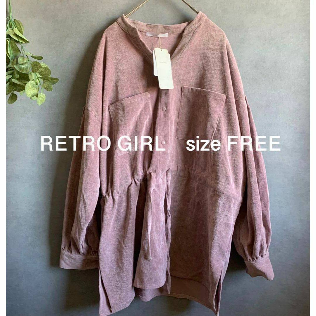 RETRO GIRL(レトロガール)の【新品未使用】retro girl ピンクパープル シャツ　秋冬 レディースのトップス(シャツ/ブラウス(長袖/七分))の商品写真