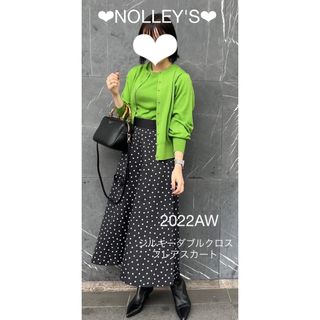 ノーリーズ(NOLLEY'S)の❤︎NOLLEY'S❤︎ 2022AW シルキーダブルクロスフレアスカート 白黒(ロングスカート)