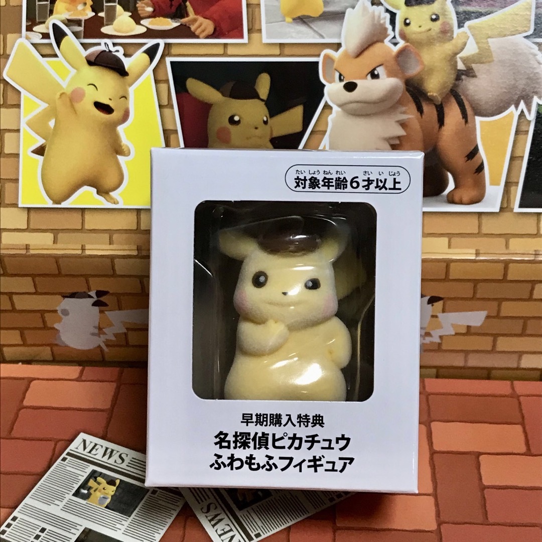 ポケモン(ポケモン)の新品未開封　名探偵ピカチュウ　ふわもふフィギュア　早期購入特典 エンタメ/ホビーのおもちゃ/ぬいぐるみ(キャラクターグッズ)の商品写真