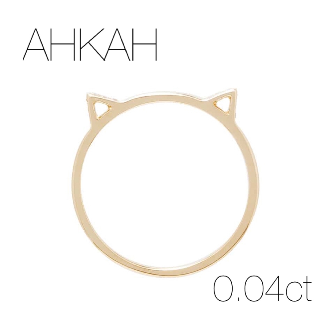 ◼️現行品◼️【AHKAH】K10YGキトゥンリング/ダイヤ/cat/0.04