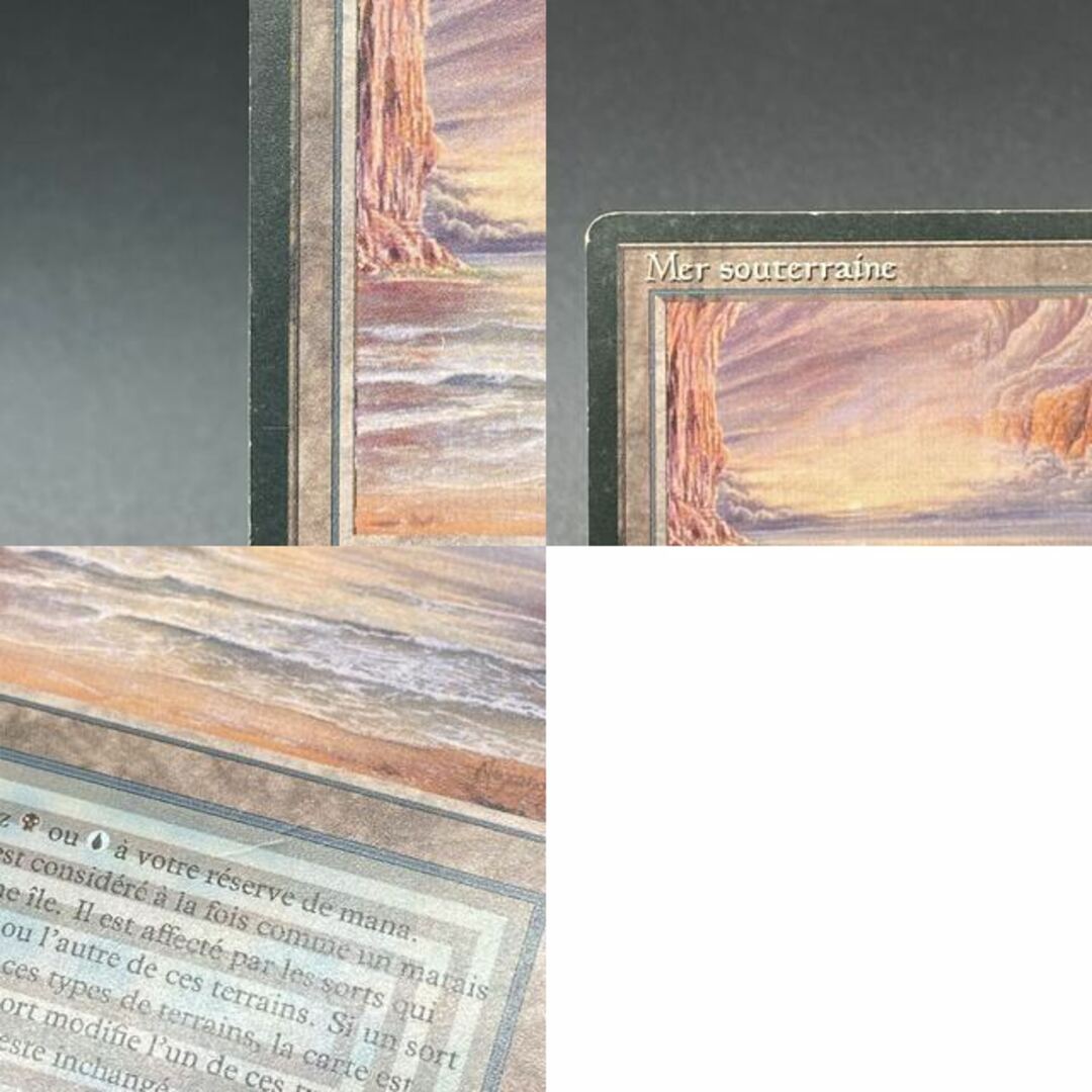 Underground Sea / Mer souterraine 多言語